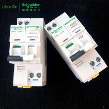 idpna漏電保護(hù)器正品現(xiàn)貨，包郵