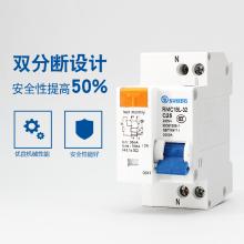 RMC1-63 4P D40A小型斷路器現(xiàn)貨，包郵 