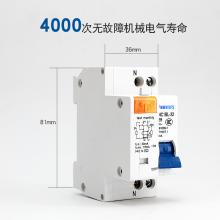 RMC1-63 3P D20A上海人民電器正品現貨，包郵