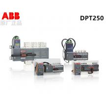 DPT250-CB010 R63 3P ABB雙電源切換開關(guān)正品現(xiàn)貨，包郵  