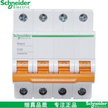 ea9an2c32小型斷路器，空氣開關(guān)選型價(jià)格-卓良電氣正品現(xiàn)貨，包郵