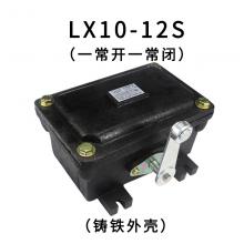 LX10-22 行程開關(guān)正品現(xiàn)貨，包郵