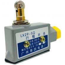 LX29-4Q/4、5Q/4行程開關(guān)正品現(xiàn)貨，包郵