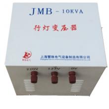 JMB-2000VA 行燈照明變壓器正品現(xiàn)貨，包郵