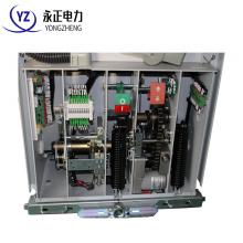 VS1-12/1250-25 戶內(nèi)真空斷路器手車式正品現(xiàn)貨，包郵