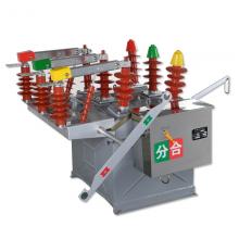 ZW8-12/630-20KA 不銹鋼帶開門狗戶外真空斷路器正品現(xiàn)貨，包郵