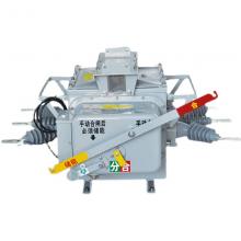 FZW28-630/20 戶外真空負荷開關正品現(xiàn)貨，包郵