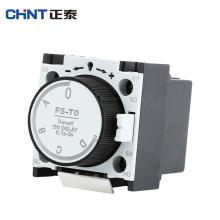 F4-31輔助延時(shí)觸頭組正品現(xiàn)貨，包郵