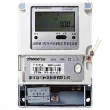 DDSF791-15-60A 單相電子式多費率電能表正品現(xiàn)貨，包郵