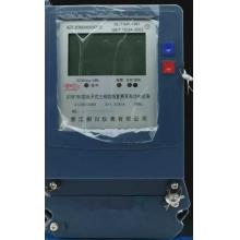 DTSF791-30-100A 三相電子式復(fù)費(fèi)率電能表正品現(xiàn)貨，包郵