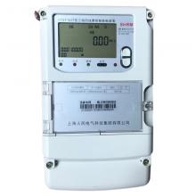 DTSF986-5-20A 三相電子式多費(fèi)率電能表正品現(xiàn)貨，包郵