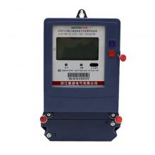 DTSF1278-20-80A 三相電子式多費(fèi)率電能表正品現(xiàn)貨，包郵