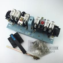 HH15S(QSS)-250/4刀熔隔離開(kāi)關(guān)正品現(xiàn)貨，包郵