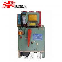 DW15-4000A/AC1140V 熱電磁式電動智能框架萬能式斷路器現(xiàn)貨，包郵