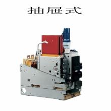 DW17D-3200A 抽屜式電動快速智能框架萬能式斷路器正品現(xiàn)貨，包郵