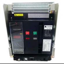 GSW1-6300/4P/6300A抽屜式框架萬(wàn)能斷路器現(xiàn)貨，包郵