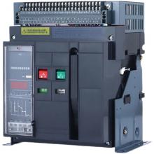 RMW1 3200/2000 2500A 上海人民電器廠(chǎng)框架萬(wàn)能式斷路器