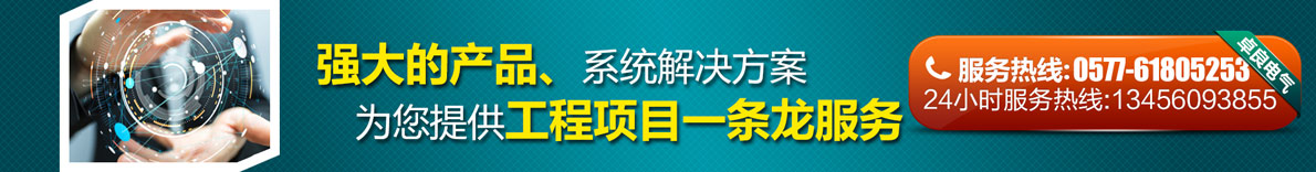工程項目一條龍服務